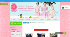 Desktop Screenshot of hisostyleshop.com