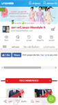 Mobile Screenshot of hisostyleshop.com